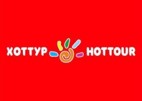 Горящие туры из Кыргызстана